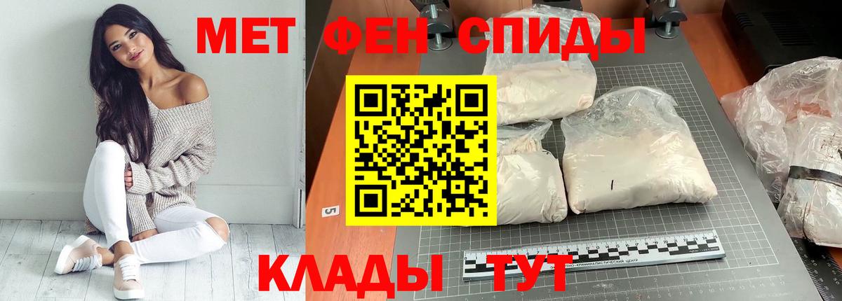 АМФЕТАМИН Premium Копейск