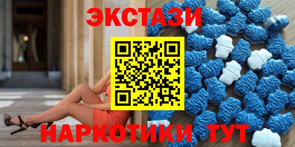 Ecstasy  ЭКСТАЗИ Punisher  Экстази DUBAI  Вход с VPN  Копейск 