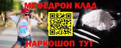 тгк Татарск