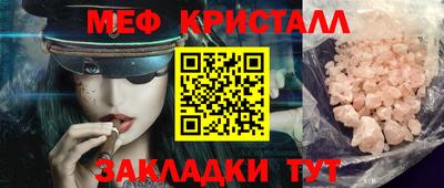 тгк Татарск