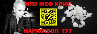 тгк Татарск