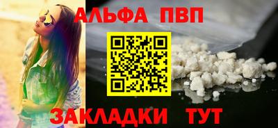 винт Тверь