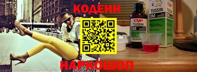 тгк Татарск