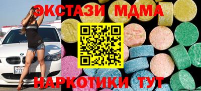 винт Тверь