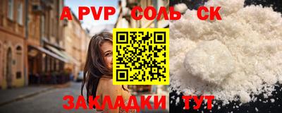 винт Тверь