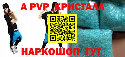 тгк Татарск