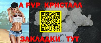 тгк Татарск