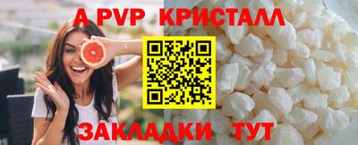 тгк Татарск