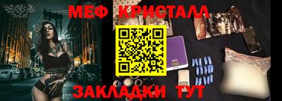 тгк Татарск