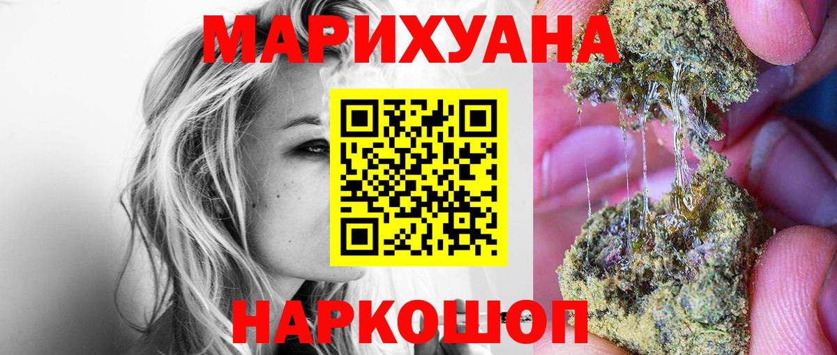 Каннабис семена Копейск