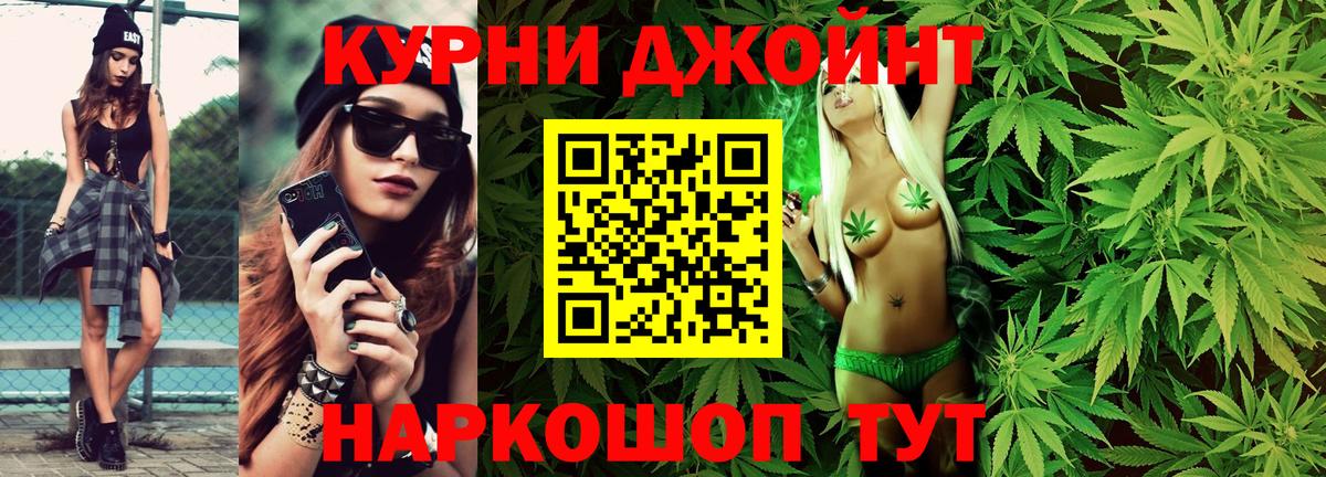 Конопля гибрид  Бошки марихуана конопля  Копейск  Марихуана ГИДРОПОН  Вход с VPN 